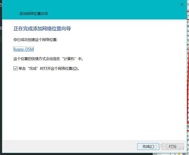 群晖nas有些什么基本和好玩的功能?插图31 群晖nas有些什么基本和好玩的功能?插图31