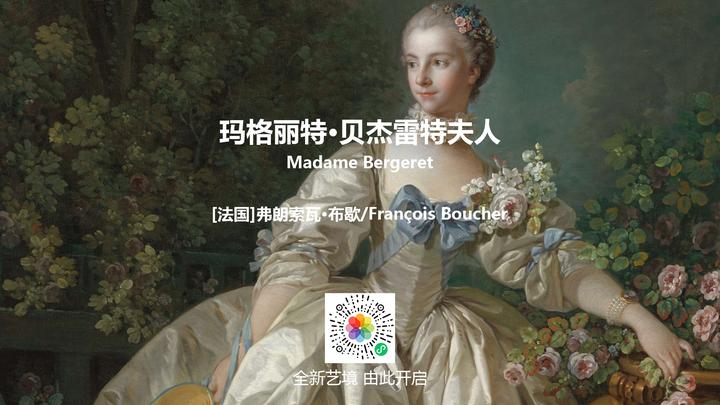 [艺术维基]从没来过中国的法国画家，描绘中国全凭瞎蒙 - 知乎