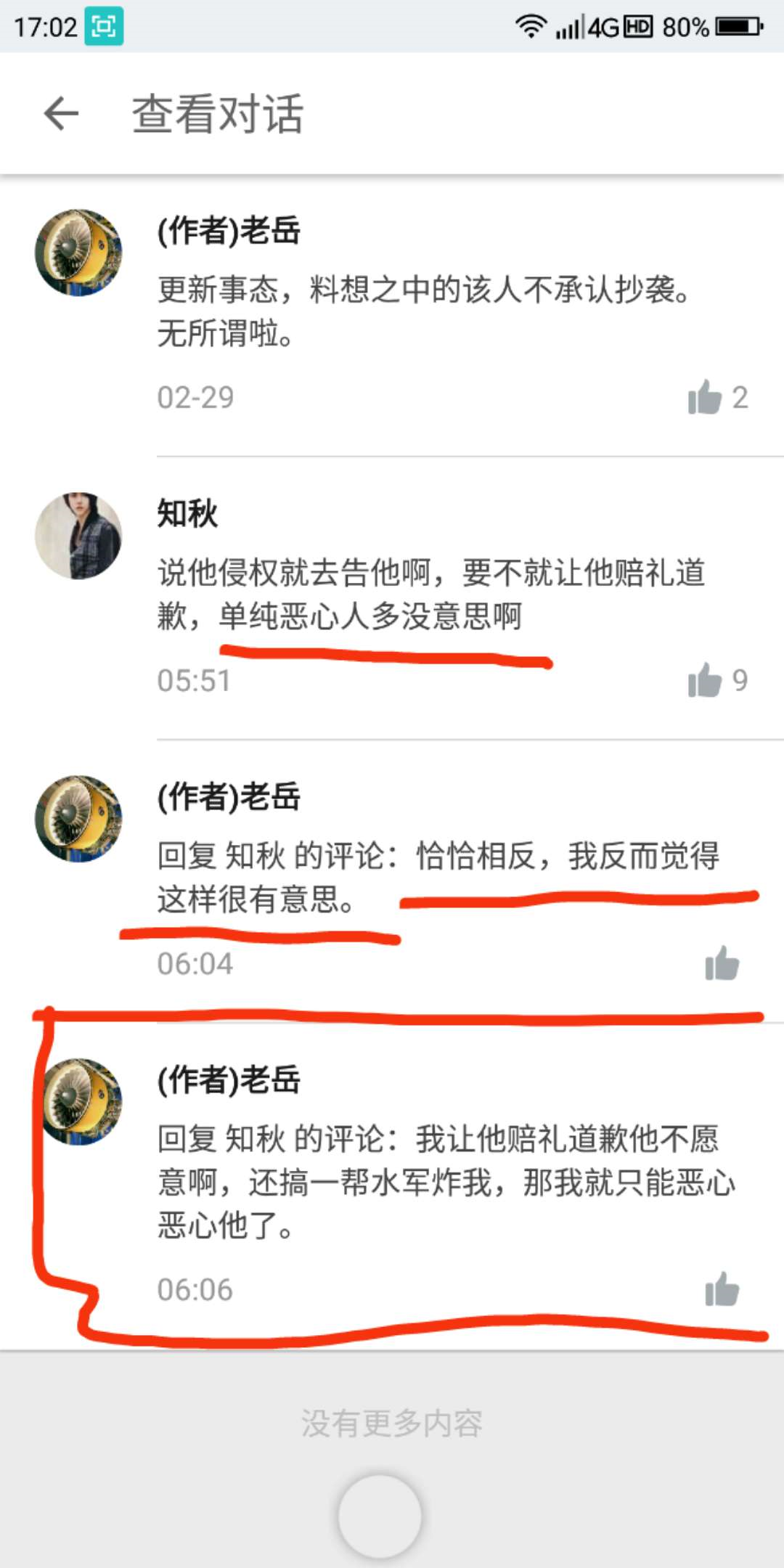 如何評價b站up主智能路障