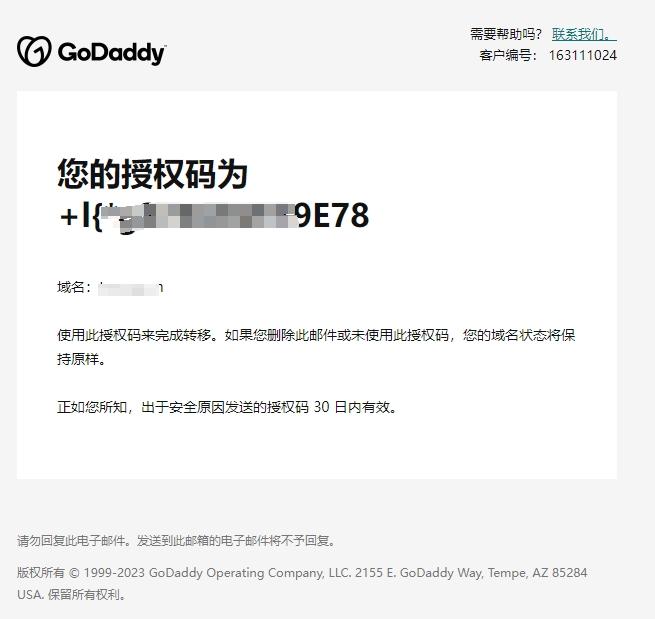 短信激活码从哪看到 短信激活码从哪看到