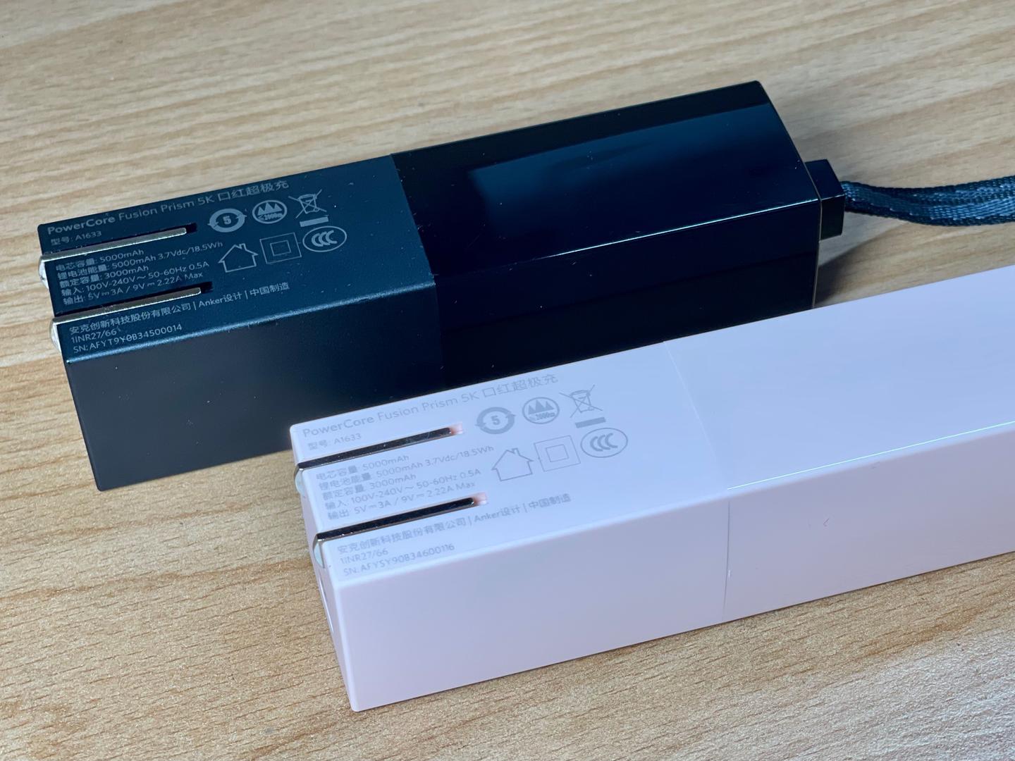 Anker 能量棒超极充测评—— 1+1>2 形态的再进化