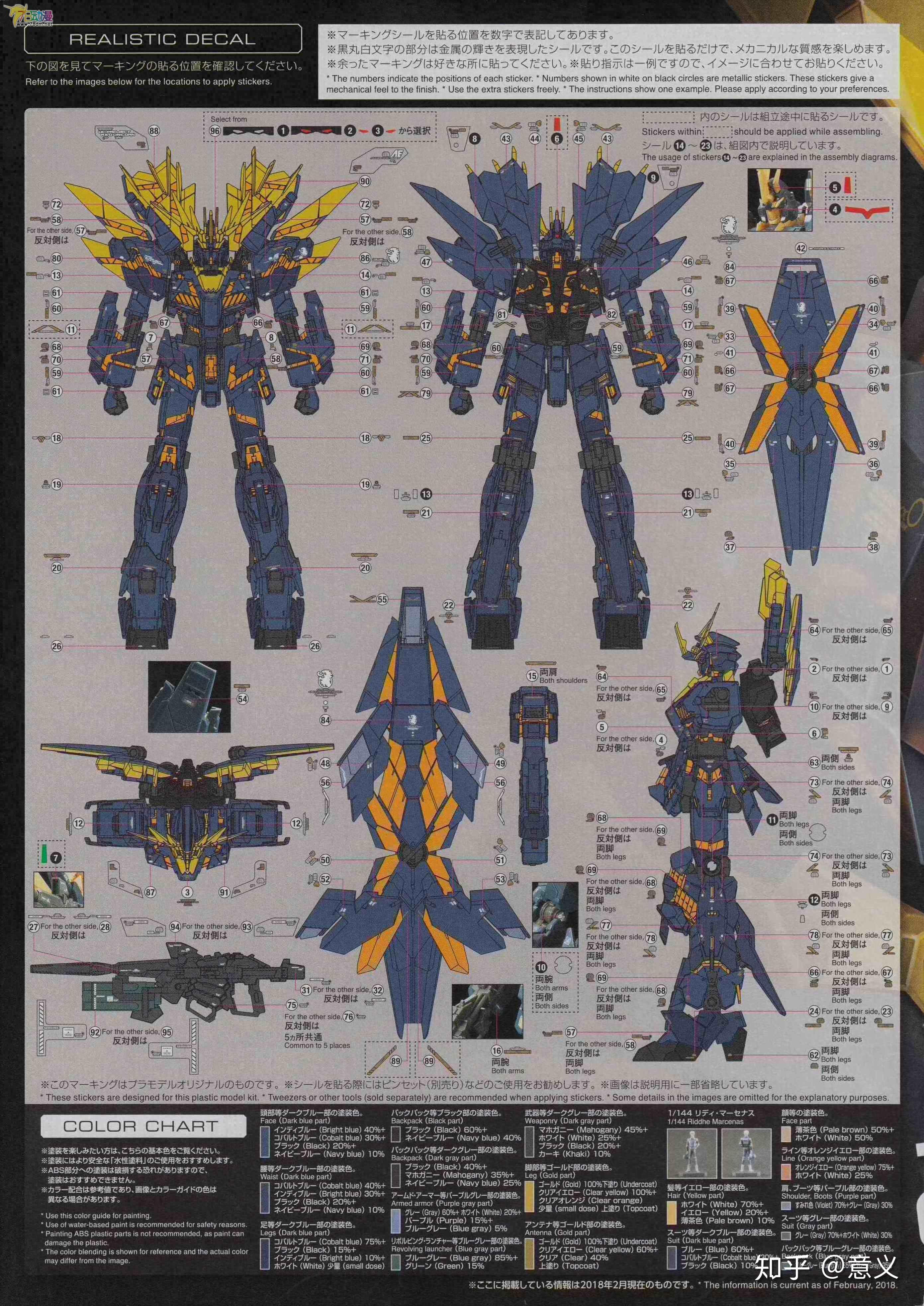 我rg报丧女妖贴纸说明书被我弄没了一块,能否求大佬图片?