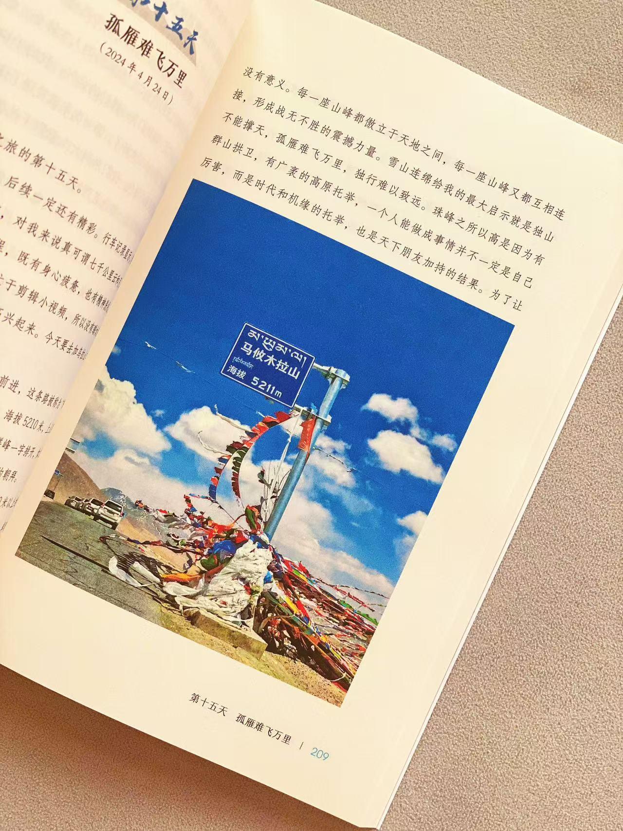 去西藏,见天地、见众生、见自己 - 知乎