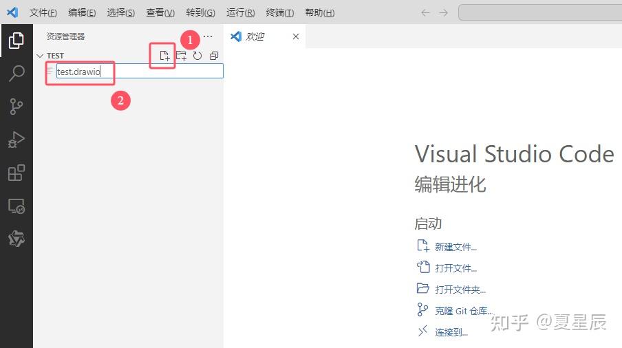 怎么在visual studio Code中画出流程图? - 知乎