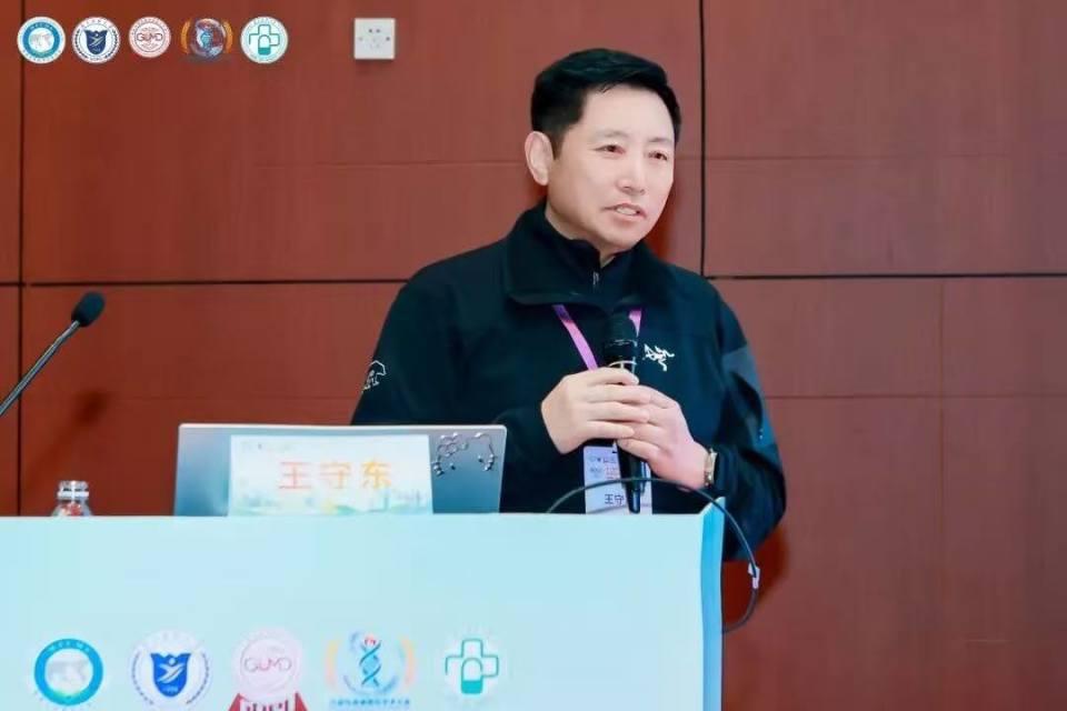 王守东教授应邀出席第十届代谢性疾病国际学术会议并作主旨演讲 - 知乎