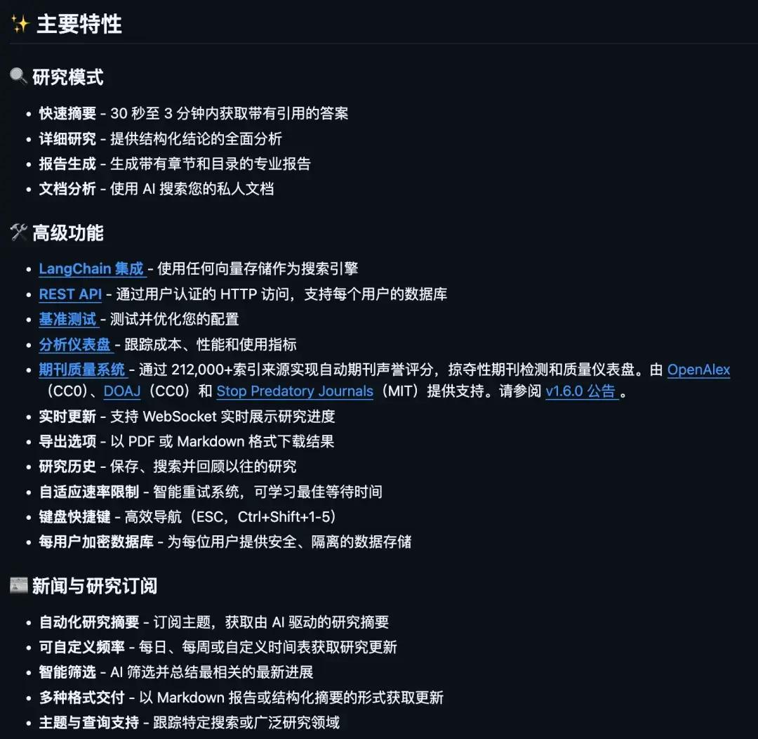 推荐 8 个本周 YYDS 的 GitHub 开源项目。 - 知乎