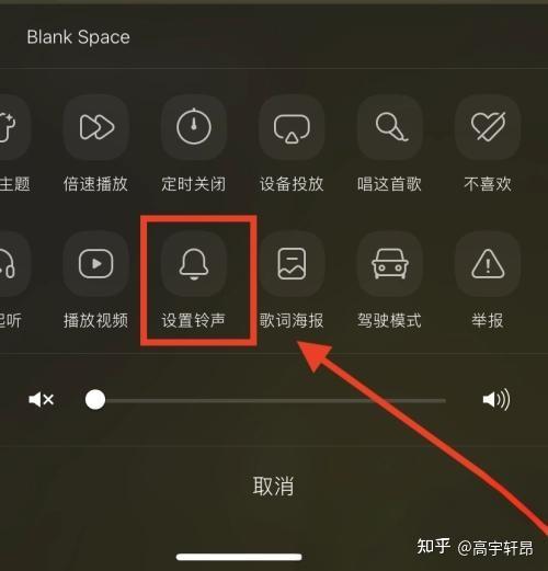 免费回拨电话网页版怎么设置铃声呢 免费回拨电话网页版怎么设置铃声呢