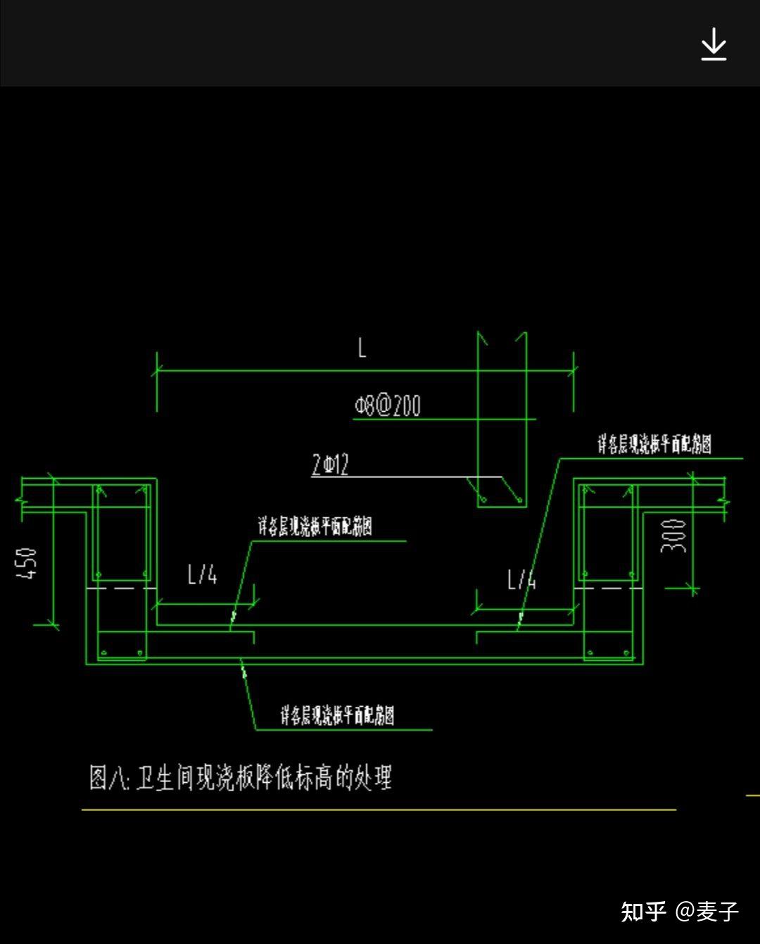 梁两侧降板,该梁需要降么? - 知乎