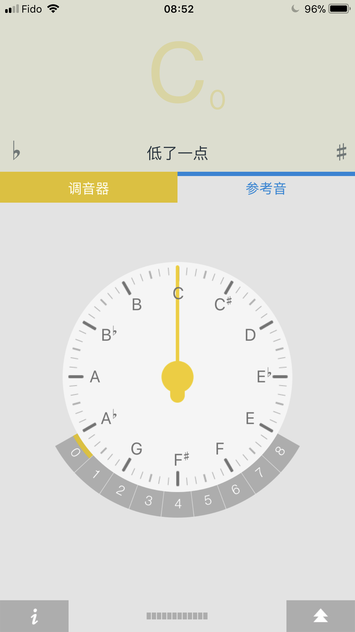 有哪些好用的手机调音器