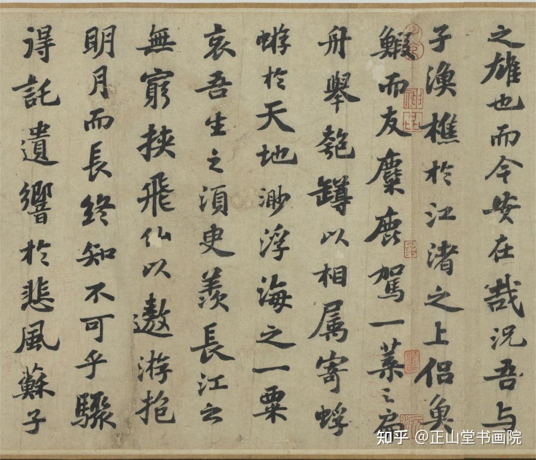 中国書道/華彤 作　「驚濤」（蘇東坡・赤壁懐古の詩より） 中国書道/華彤 作 「驚濤」（蘇東坡・赤壁懐古の詩より） - メルカリ