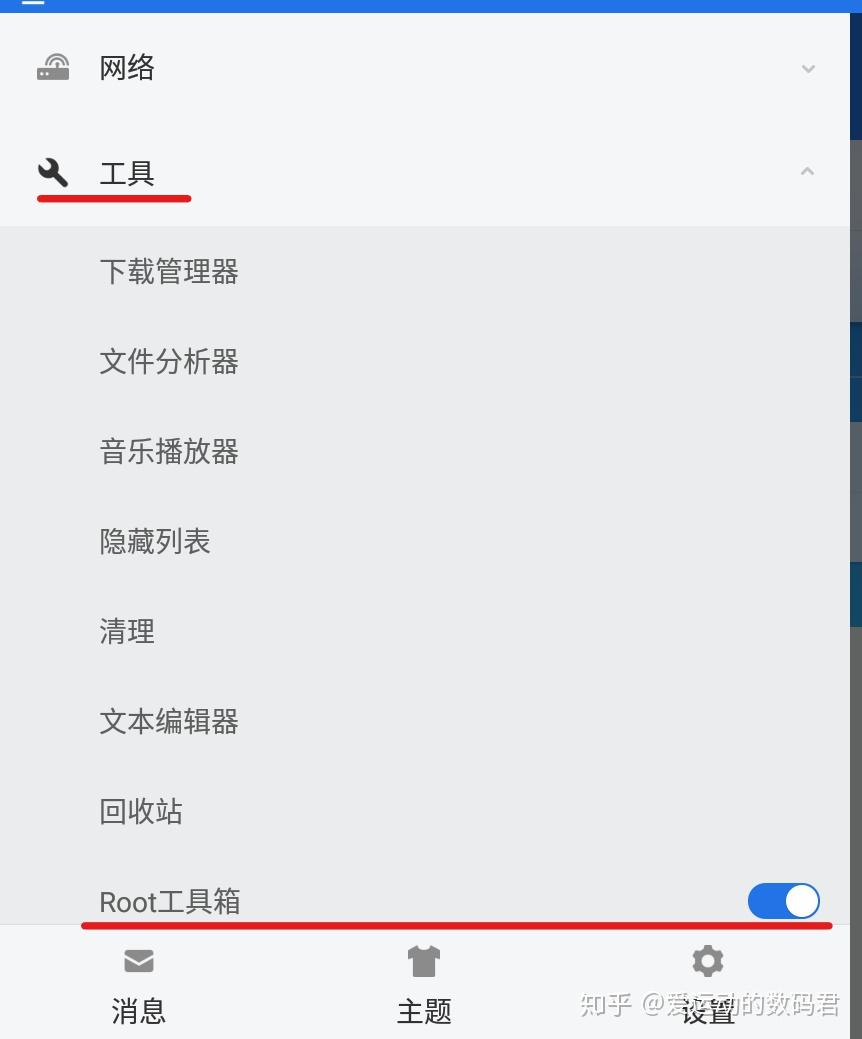 2.home assistant必用之token获取方法-安卓演示 - 知乎