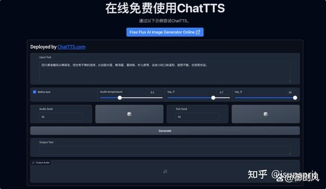 分享11个免费在线AI文字转语音工具! - 知乎