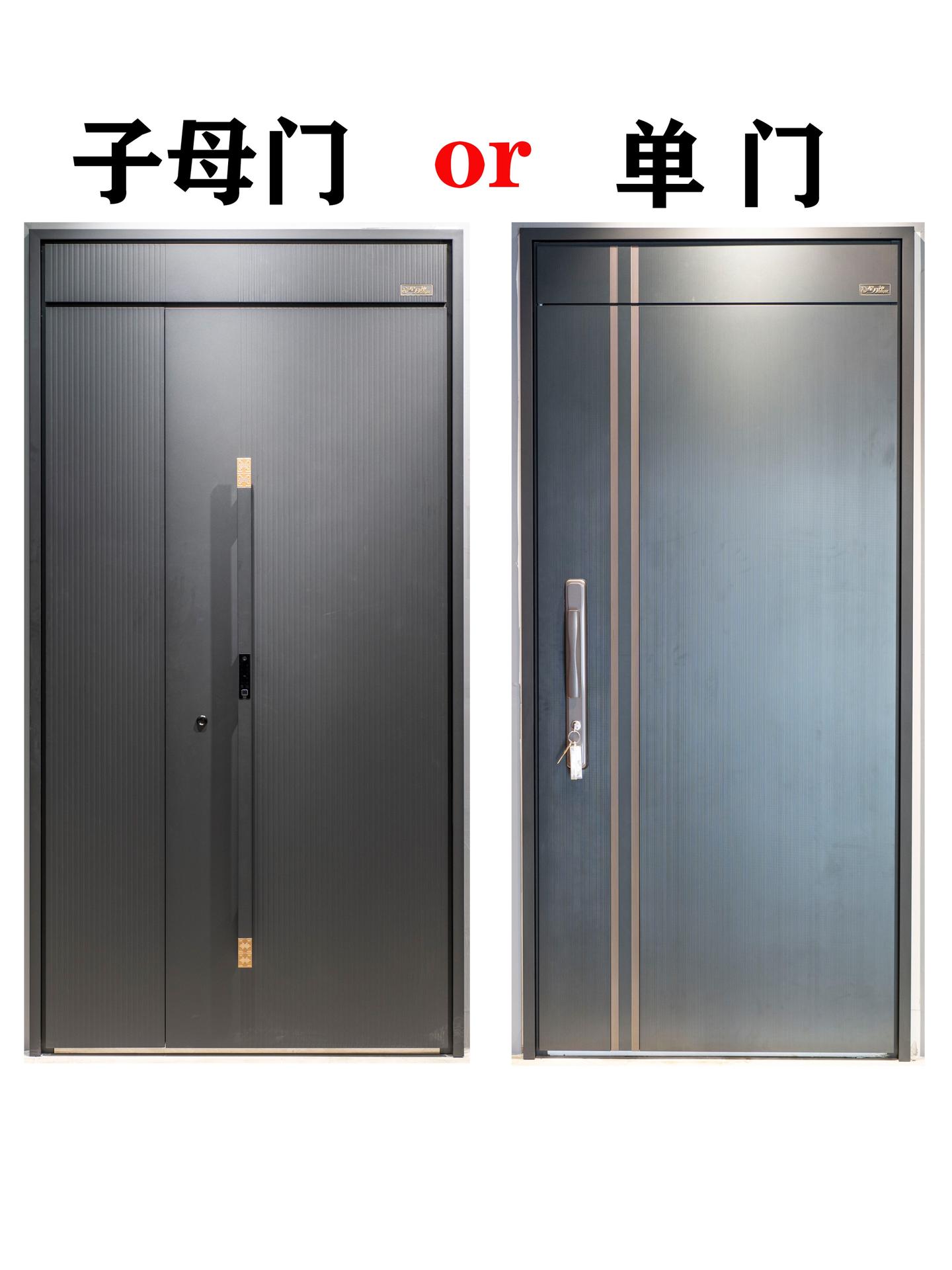 装修选防盗门,子母门和单门哪个更好? - 知乎
