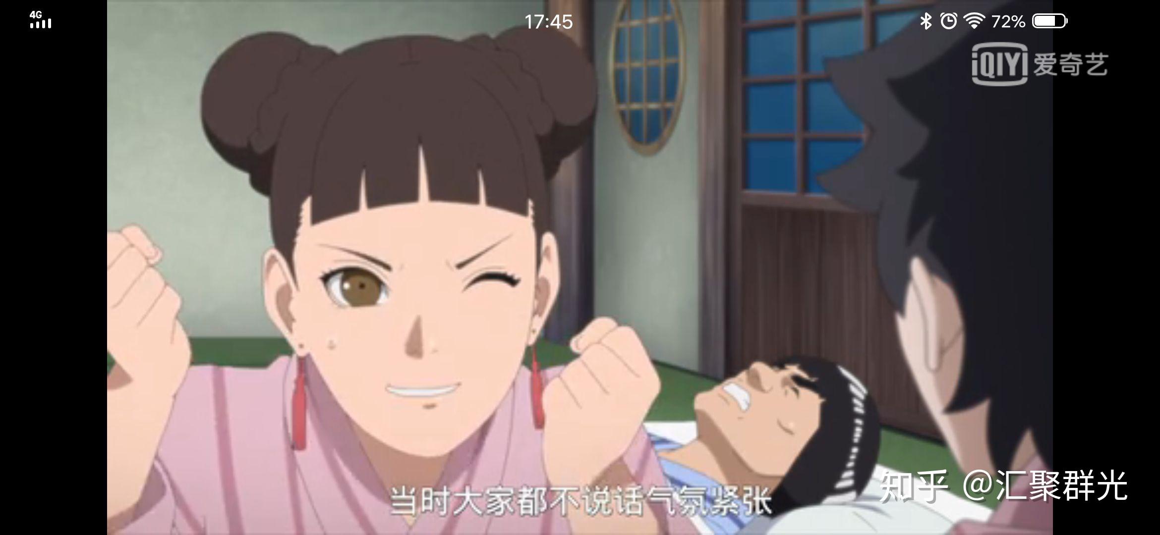 如何评价《火影忍者》中天天这一角色？ - 知乎