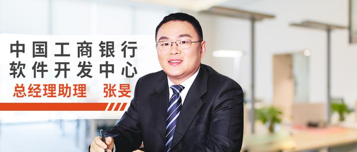 【中国工商银行软件开发中心总经理助理 张旻】大数据体系下的数据治理与数据安全保护 - 知乎