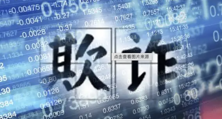 模型篇——反欺诈模型 - 知乎