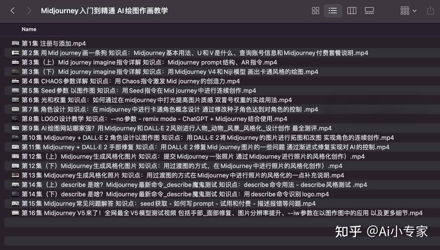 学习AIGC全套教程(AI工具、课程、书籍、社区) - 知乎