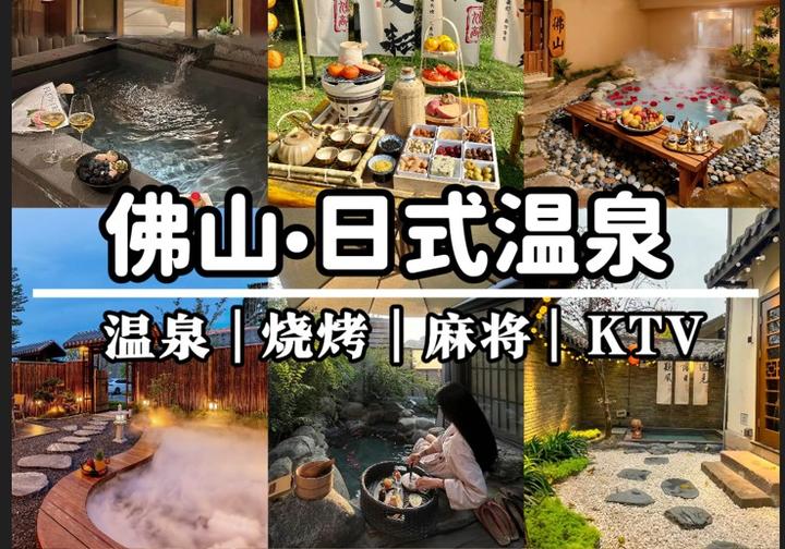 在佛山!一院一私汤温泉别墅~值哭 - 知乎