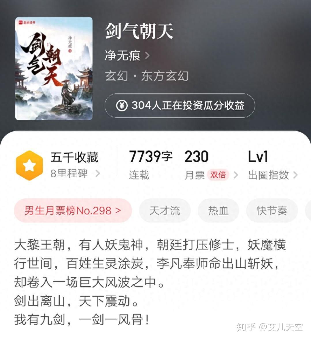 净无痕的新书