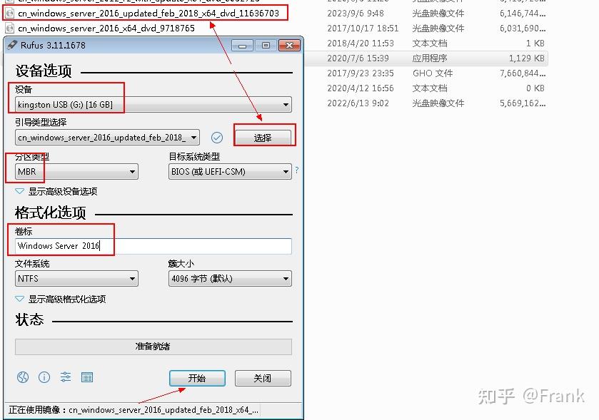 戴尔服务器怎么更改密码=戴尔服务器怎么改ip地址