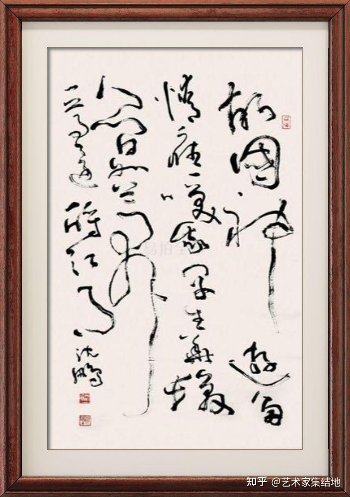 沈鹏百幅书法巨献,领略当代实力派书法家的魅力! - 知乎
