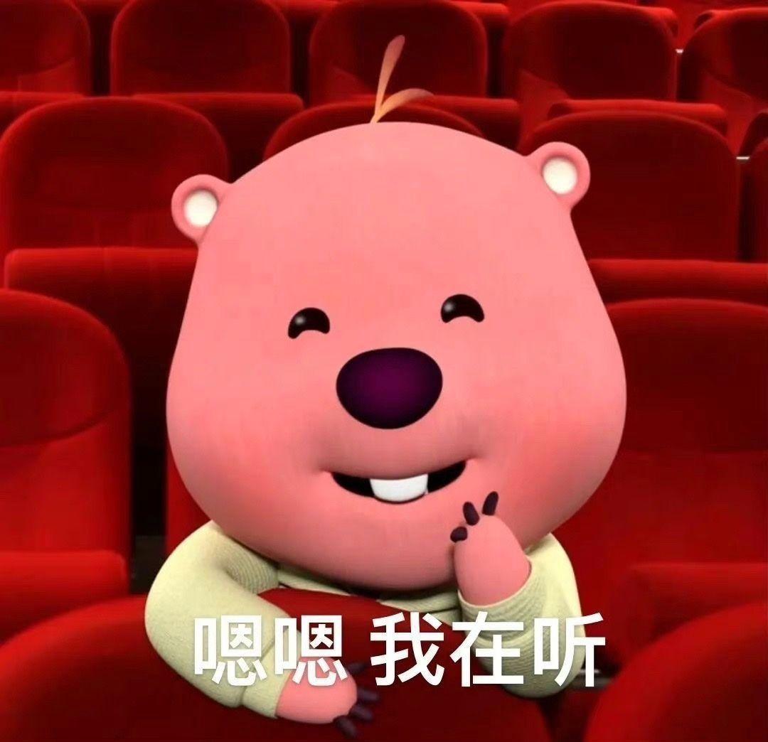 有哪些适合「打工人」的表情包? - 知乎