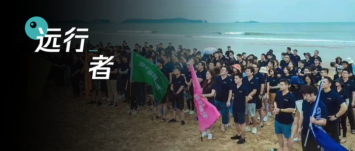 远行者|在观远的这四年,成长是一个非线性的过程 - 知乎