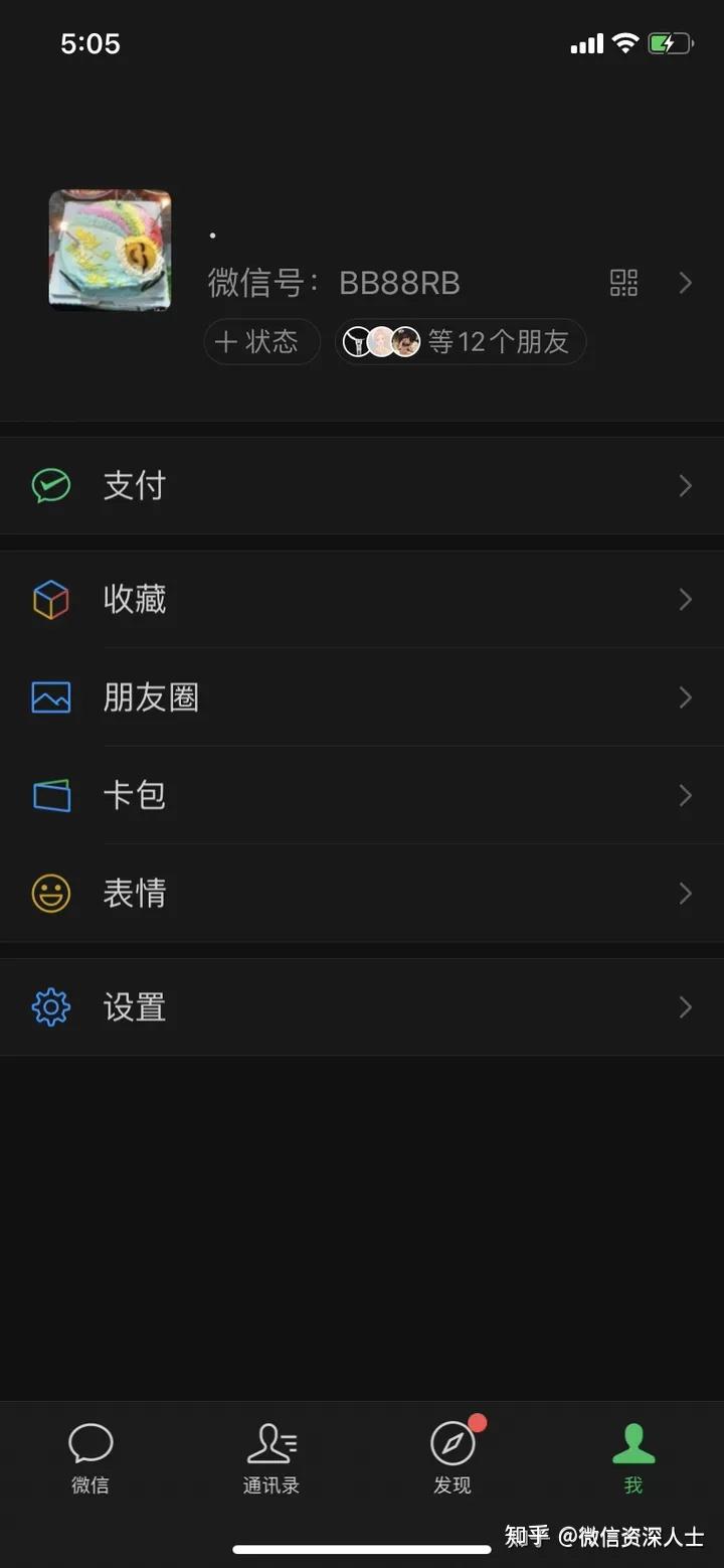 微信登录好友辅助验证出现系统错误繁忙-43怎么办- 知乎