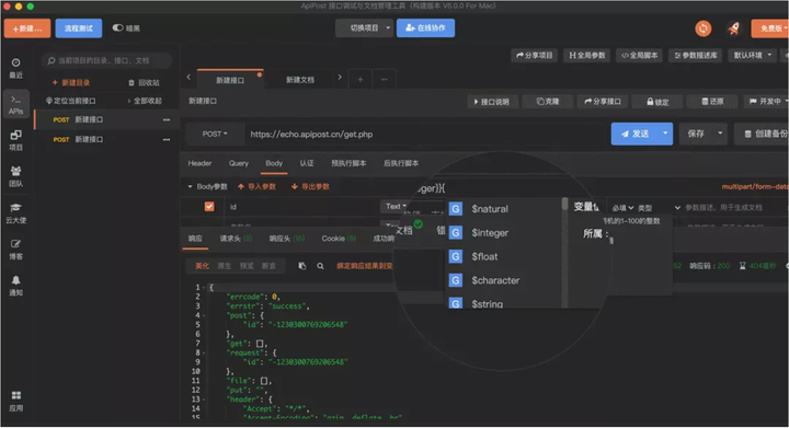 Api Spot 一款更适合国人的API接口管理神器-Apipost - 知乎