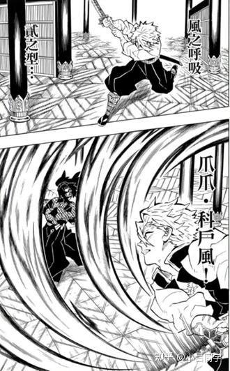 鬼灭之刃全人物技能介绍：全205话整理（贰） - 知乎