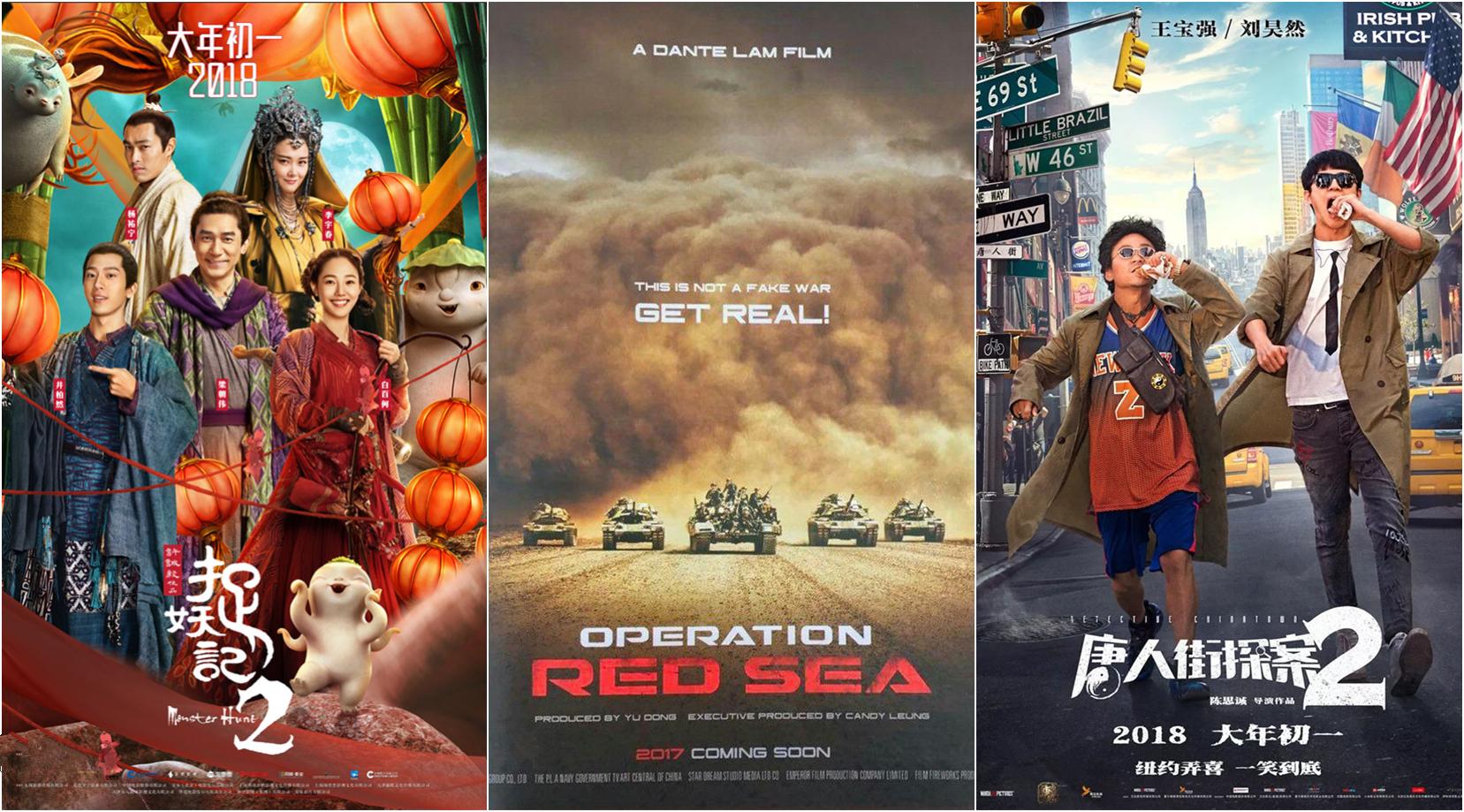 透视2018春节档电影77亿票房背后的social传播之路