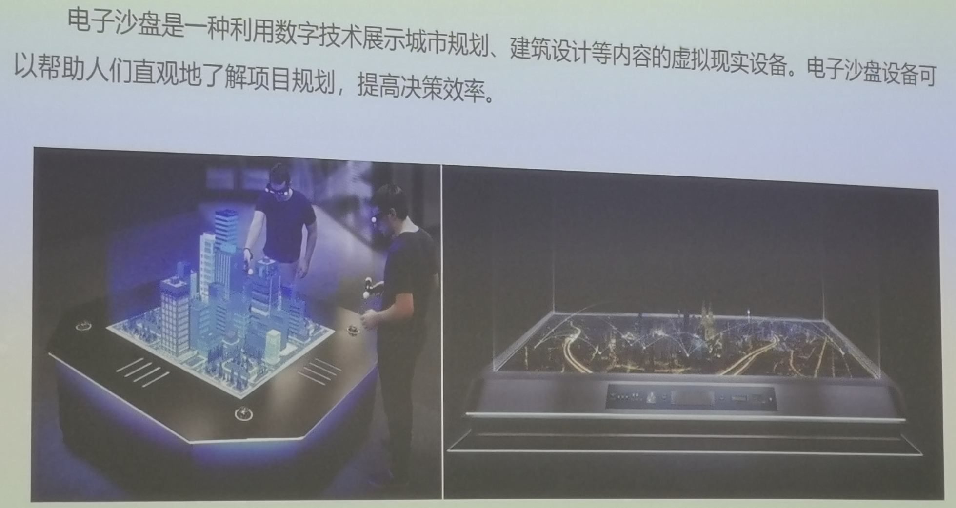 什么是虚拟现实主义技术_什么叫虚拟现实技术?这个技术具备哪些特征?
