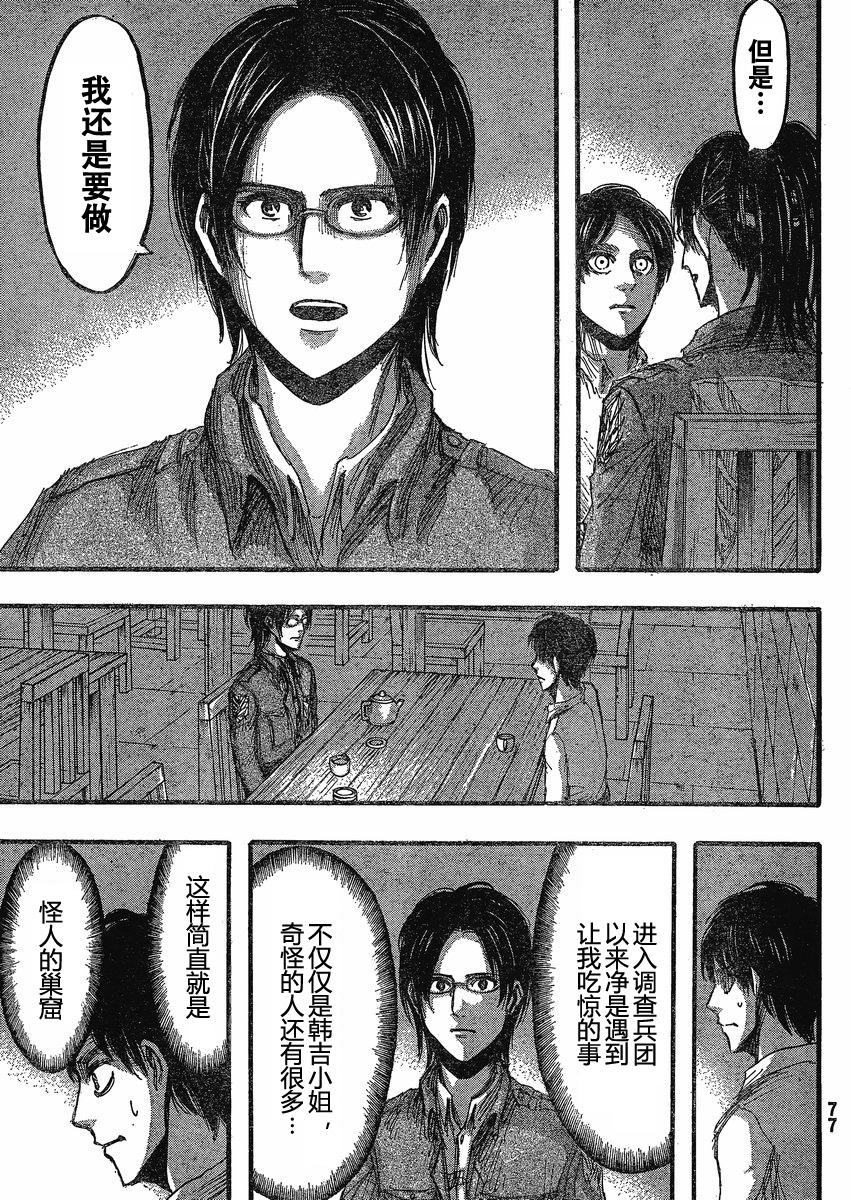 如何评价韩吉.佐耶? - 知乎