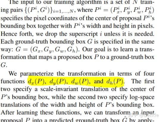 论文精读之R-CNN（Region-based Convolutional Networks for Accurate Object ...