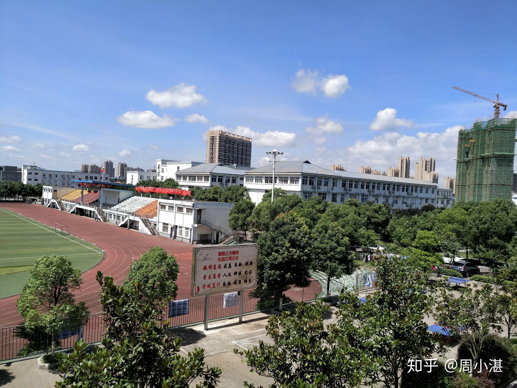 在宁乡十三中就读是种怎样的体验