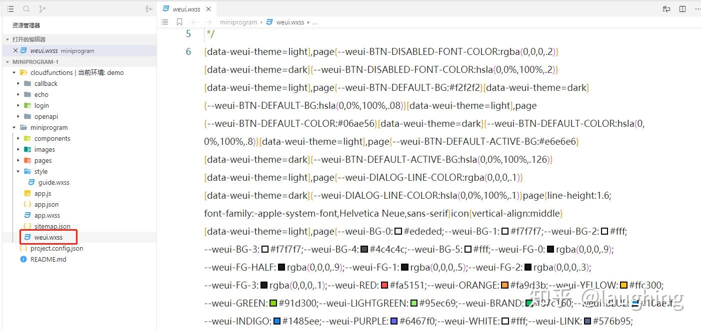 开发一个小程序到底有多难？