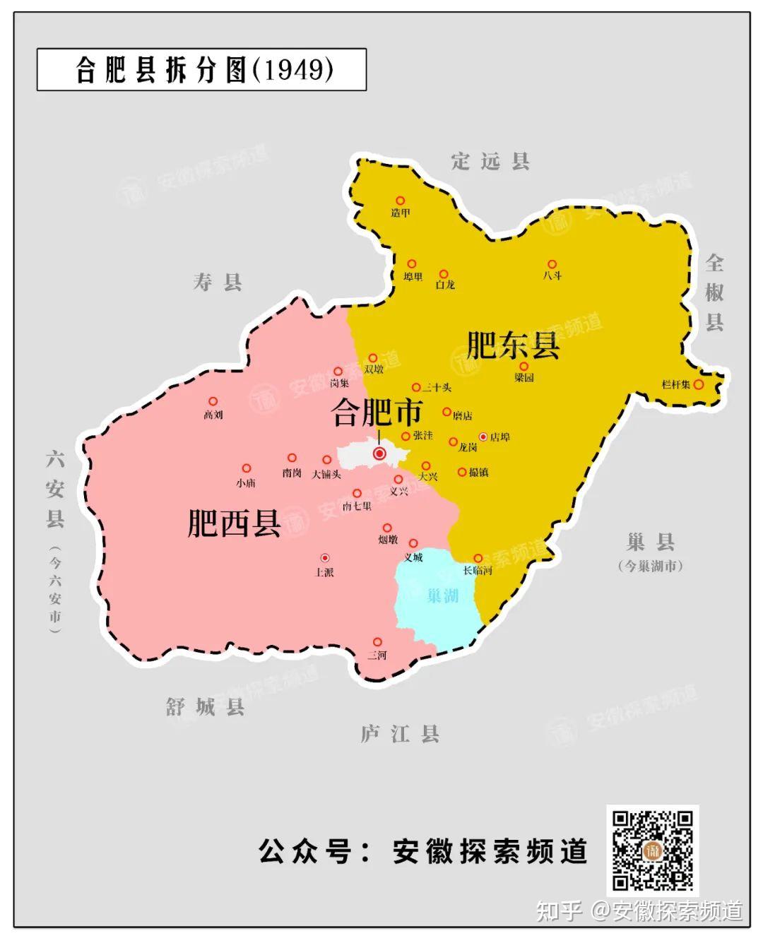 肥东肥西瑶海区哪个比较有潜力