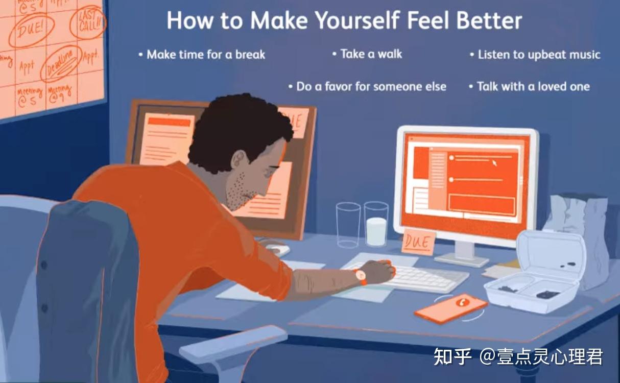 情绪低落，让自己感觉更好的6 种方法- 知乎