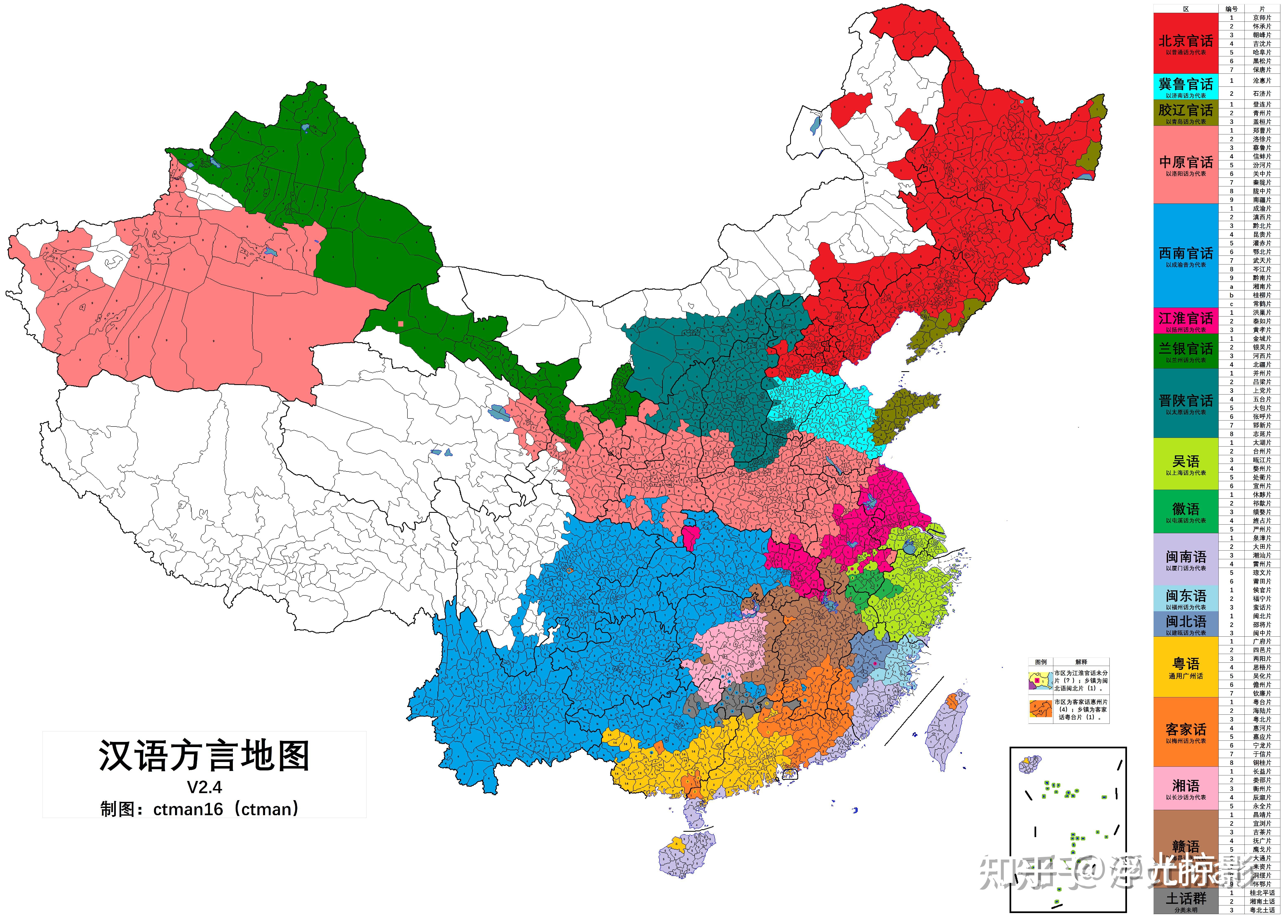 安徽江苏和浙江哪个省更散装