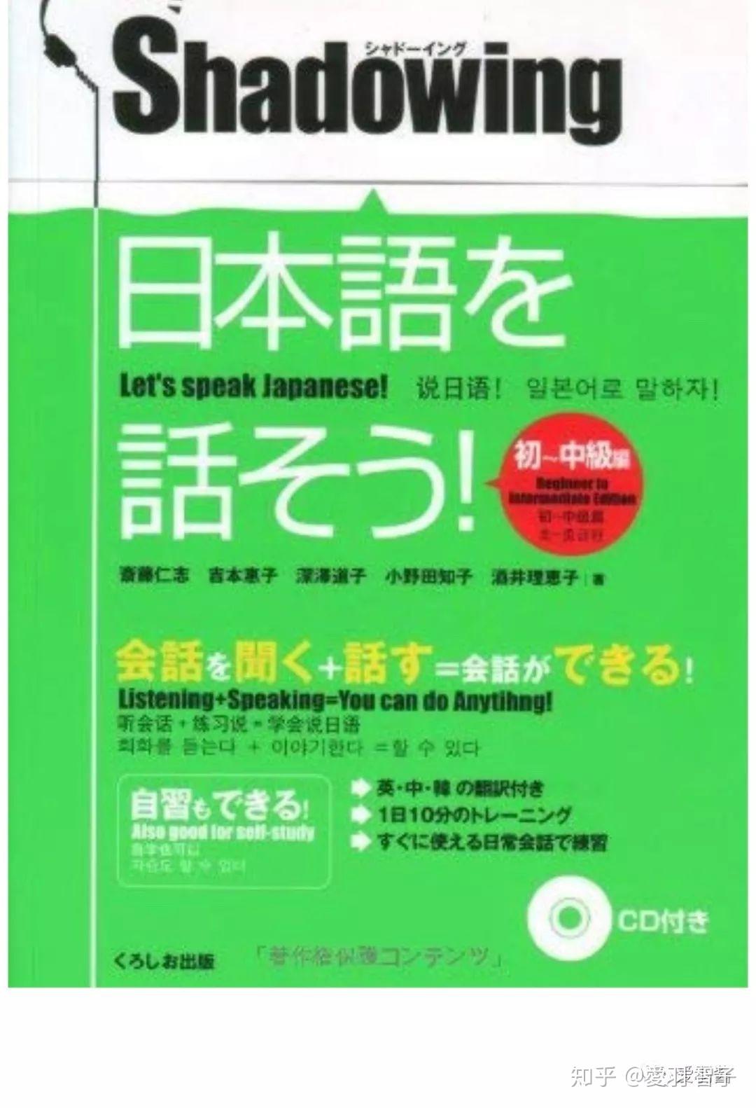 日语学习书籍 和教育学相关书籍 japanese education book Latest Best Selling Praise