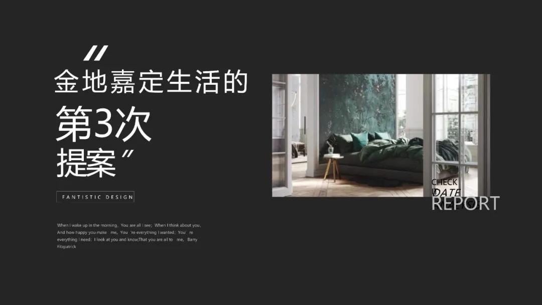 金地这套洋房营销策略,把城市营销玩明白了! - 知乎