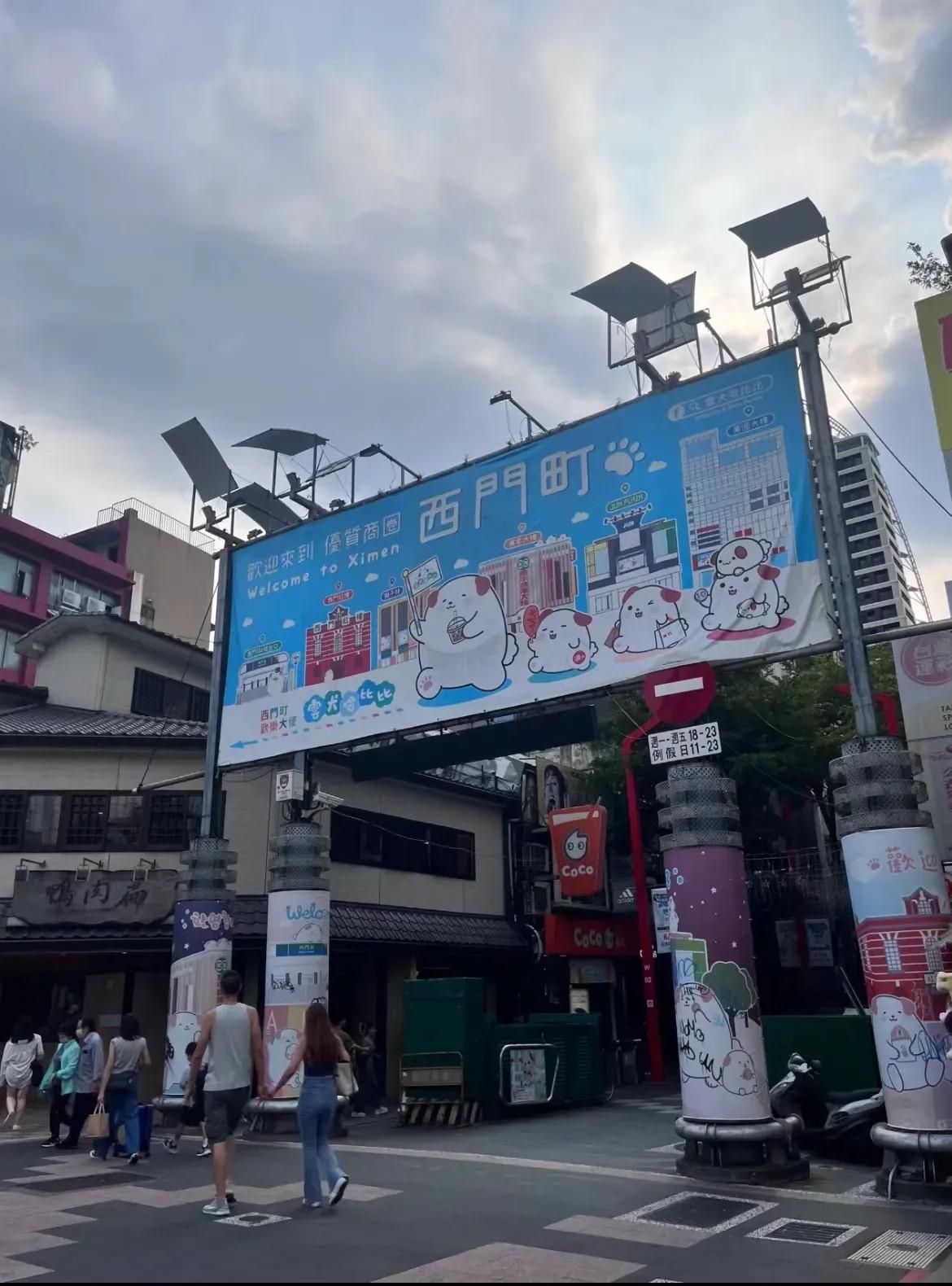 台湾地区最发达的城市是哪一个，相当于大陆的几线城市？ 知乎