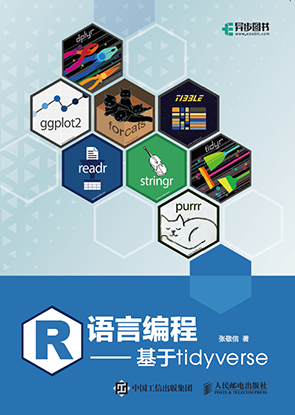 基本语法篇:1 搭建R环境(待续) - 知乎