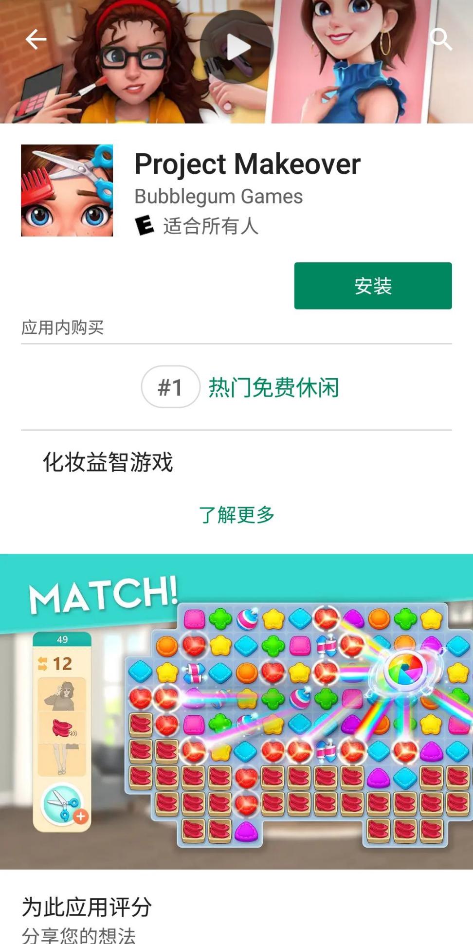 qq空间化妆视频屏蔽=空间视频防和谐技巧
