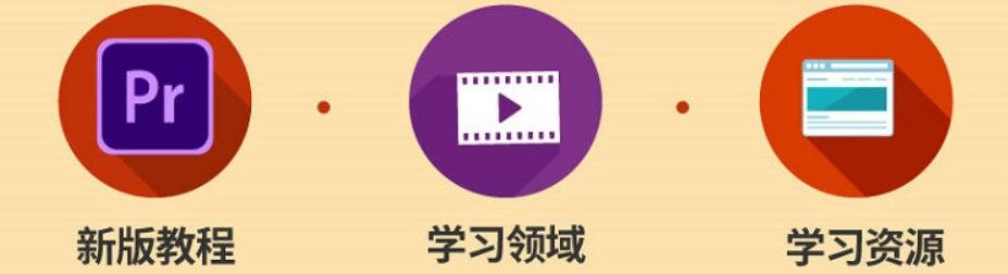 2021年,你有哪些相见恨晚的premiere书籍? - 知乎