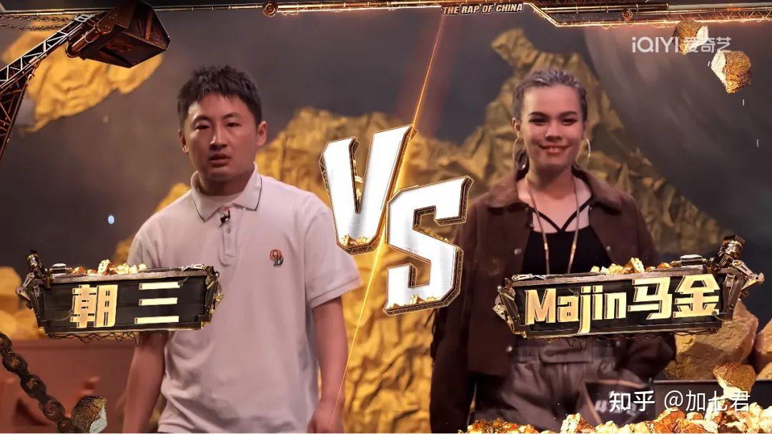 如何评价《新说唱2024》第三期?