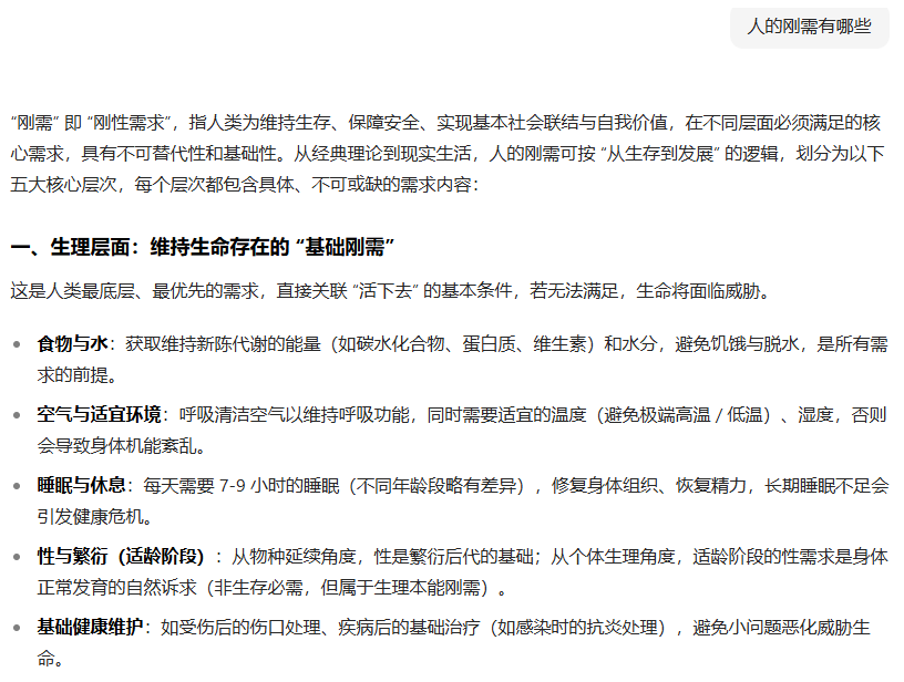 下一个替代房子的刚需将是什么? - 知乎