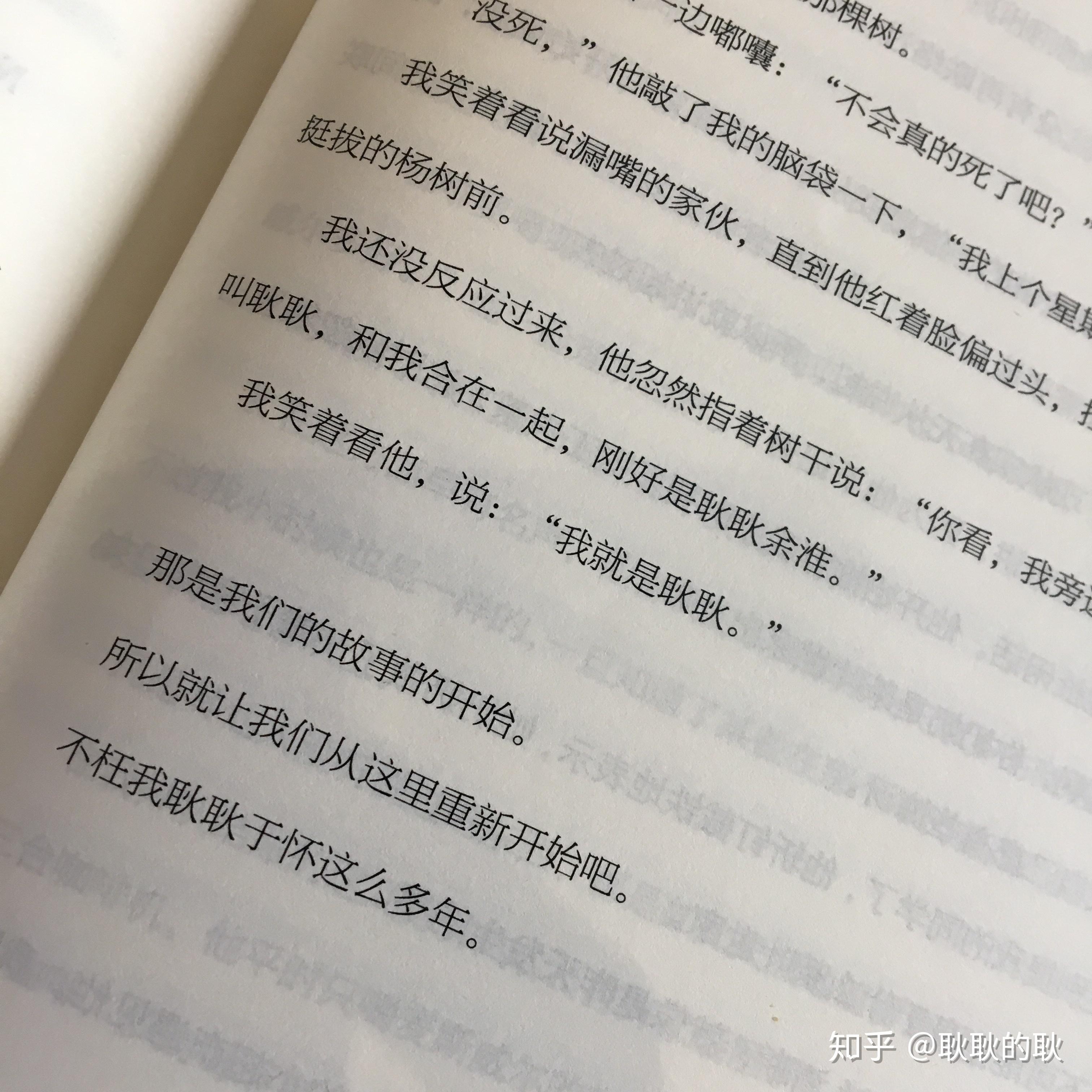 八月長安寫的小說裡的cp最喜歡哪對