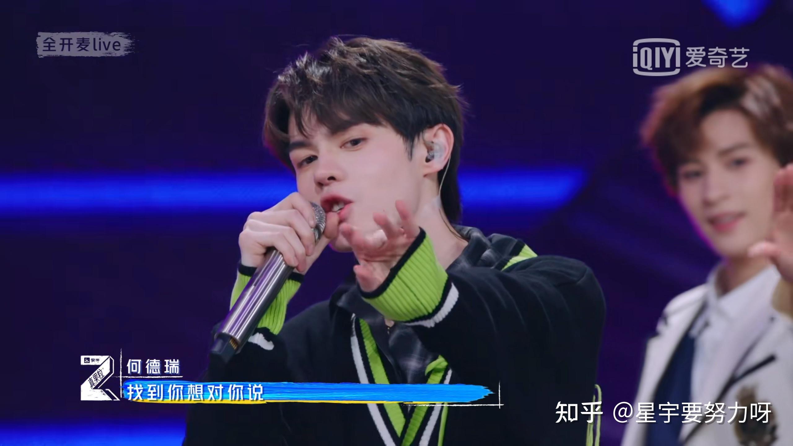 来自最世文化青春有你3练习生何德瑞能力怎么样