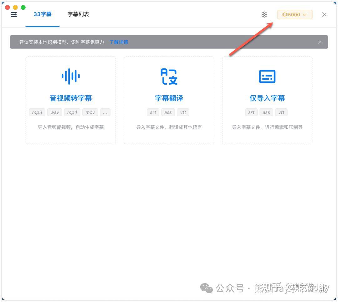 这款AI 字幕神器正在疯狂圈粉！ - 知乎